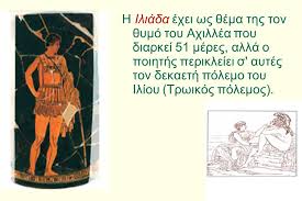 Μάθημα